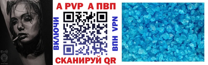 А ПВП СК КРИС  сколько стоит  Певек 