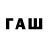 БУТИРАТ бутик K Faust
