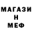 Amphetamine Розовый Conor O'Connell