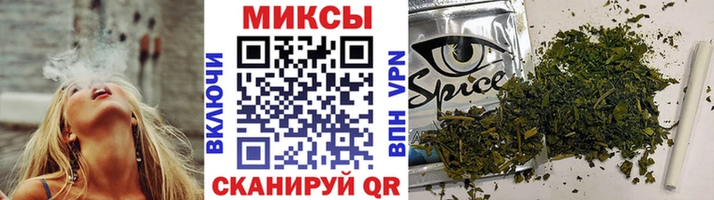 БУТИРАТ жидкий экстази  ссылка на мегу ссылка  Певек 