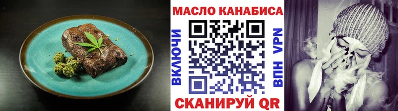 Cannafood конопля  Певек 