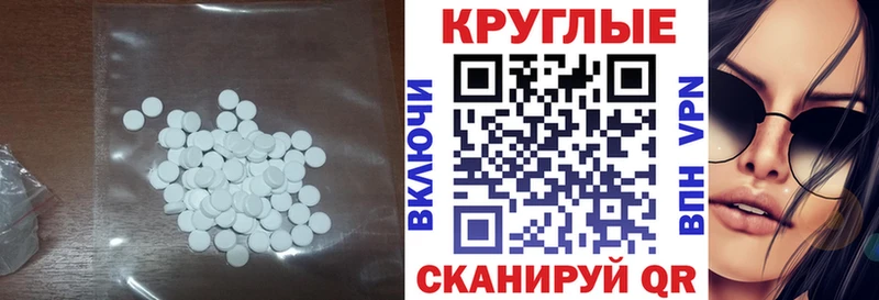 ЭКСТАЗИ 280 MDMA Певек