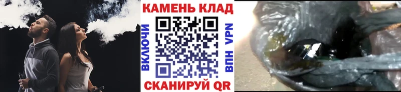 закладка Певек ГАШ Ice-O-Lator