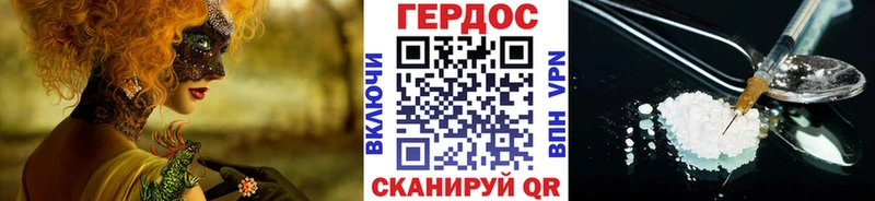 Героин гречка  закладка  Певек 
