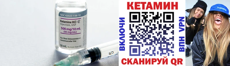 где продают наркотики  Певек  Кетамин VHQ 