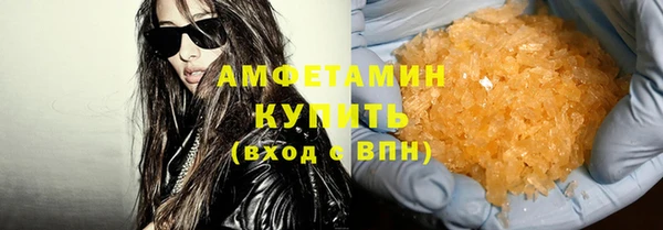 молекула духа Армянск