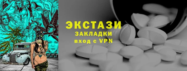 молекула духа Армянск