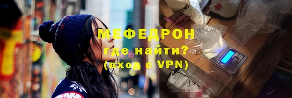 стафф Аркадак
