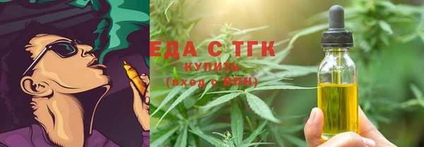 молекула духа Армянск
