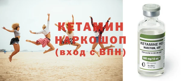 молекула духа Армянск
