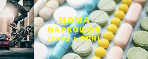 молекула духа Армянск
