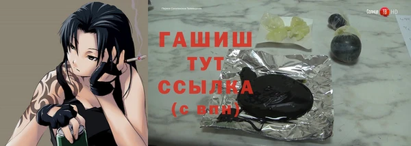 стафф Аркадак