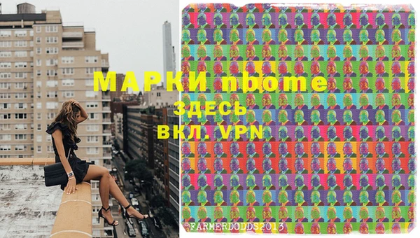 молекула духа Армянск