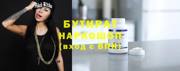 стафф Аркадак