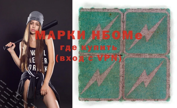 молекула духа Армянск