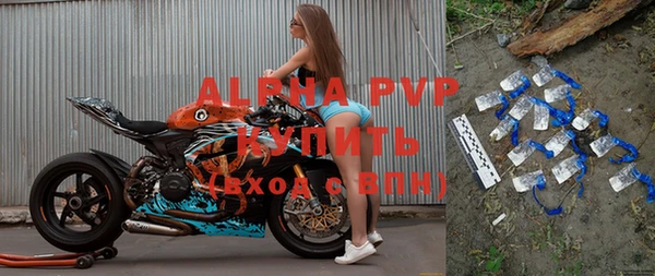 молекула духа Армянск