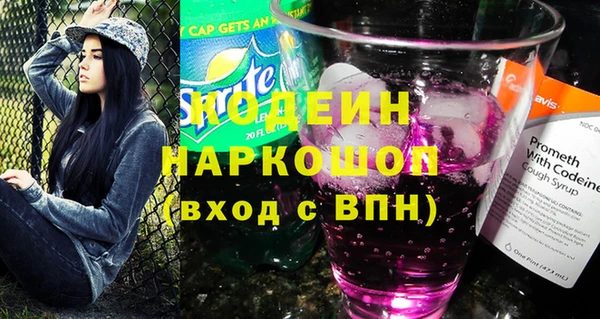 молекула духа Армянск