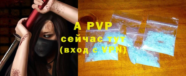молекула духа Армянск