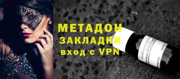 стафф Аркадак