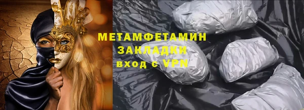 кокаин VHQ Семёнов