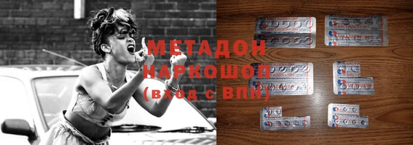 молекула духа Армянск