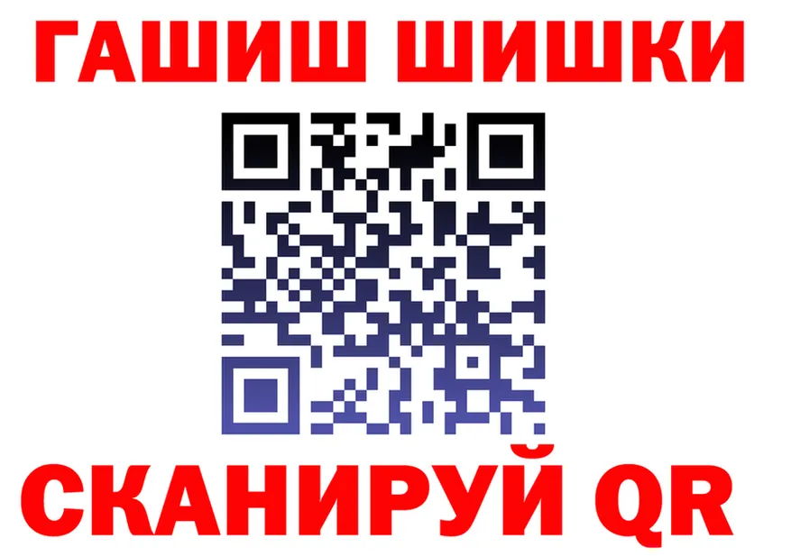 ГЕРОИН гречка зеркало shop МЕГА Певек