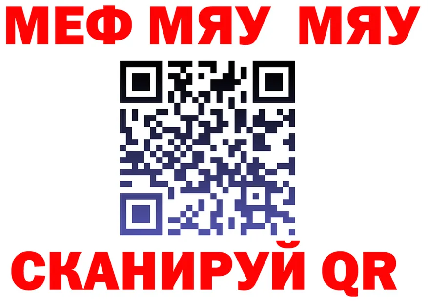 АМФ VHQ ссылка дарк нет MEGA Певек