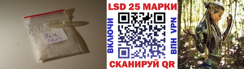 Лсд 25 экстази ecstasy  наркошоп  Певек 