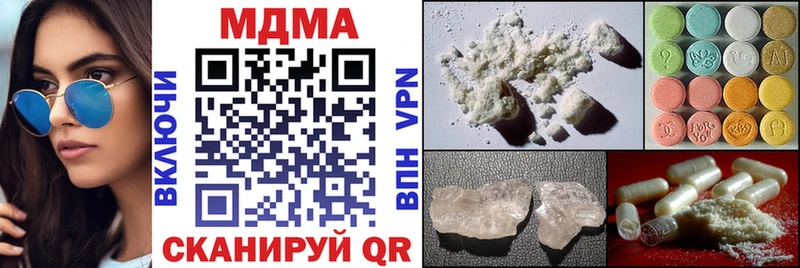 MDMA Molly  Певек 