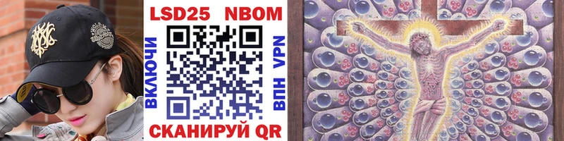 закладки  Певек  Марки 25I-NBOMe 1,5мг 