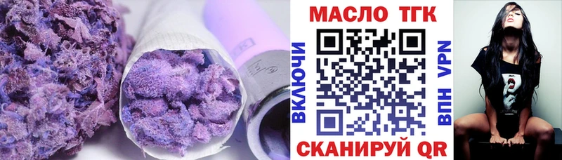 Дистиллят ТГК вейп  где купить наркоту  Певек 