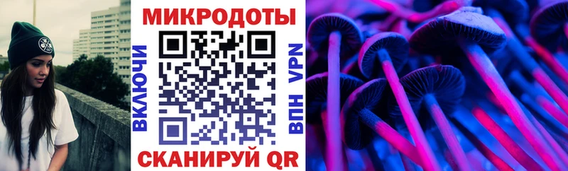 мега маркетплейс  Певек  Псилоцибиновые грибы Cubensis 